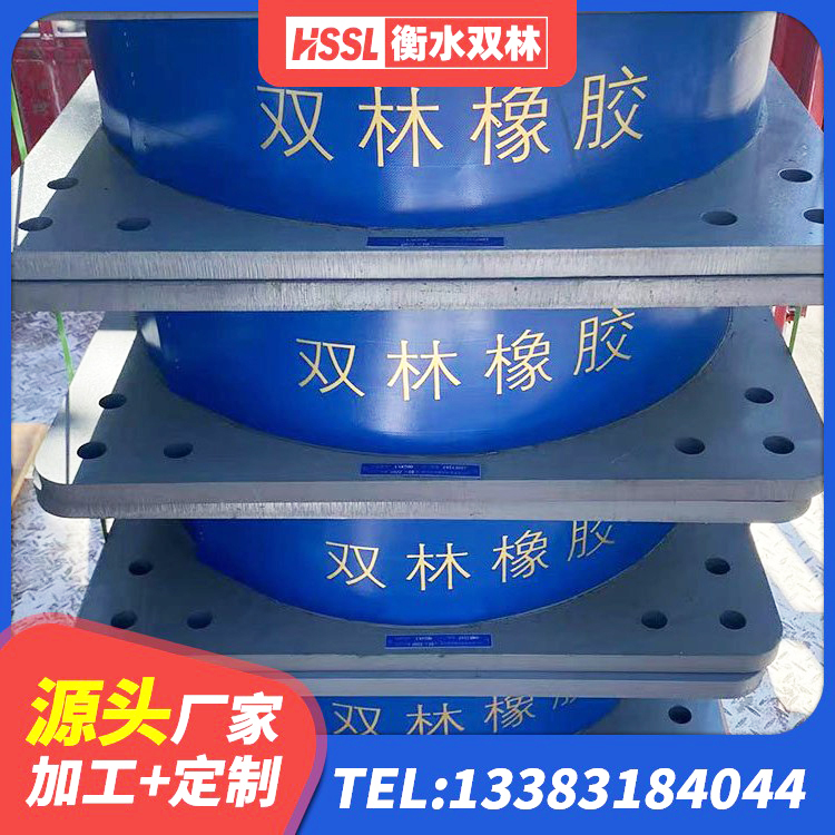 陕西LRB700抗震支座 陕西楼房抗震支座生产厂家 陕西建筑减橡胶隔震支座多少钱 陕西HDR400橡胶隔震支座生产厂家 - 第2张