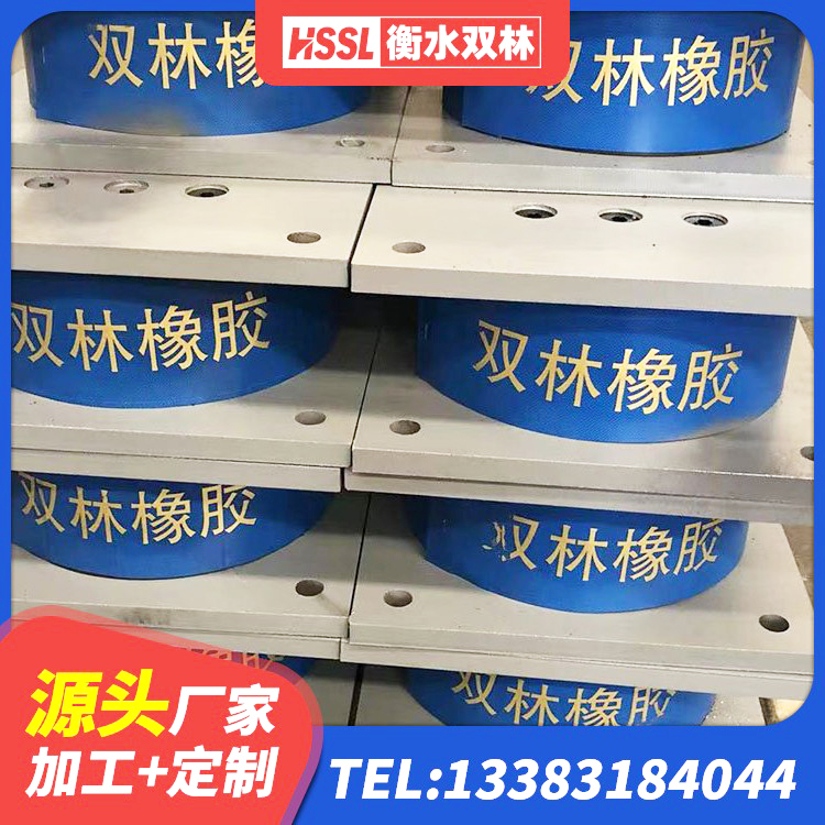 陕西隔震支座1型厂家 陕西国内隔震支座厂家 陕西铅芯橡胶防震支座源头工厂 陕西抗震支座装置