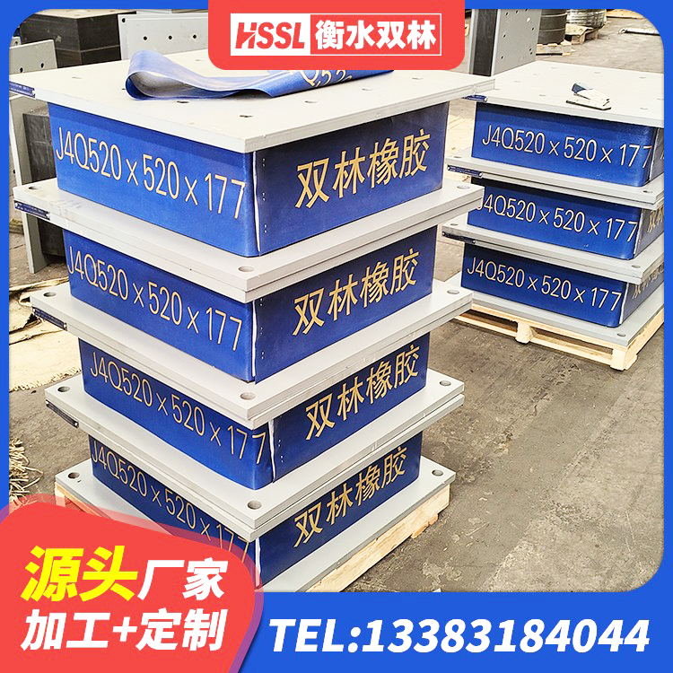 陕西减震抗震支座厂家 陕西LNR500橡胶支座源头工厂 陕西建筑橡胶减振支座厂家 陕西建筑隔震支座LRB500 - 第2张