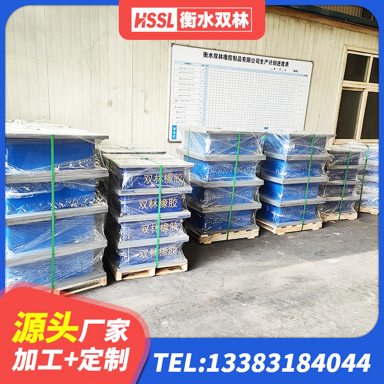 陕西建筑固定型抗震支座源头工厂 陕西LRB700抗震支座厂家 陕西阻尼减隔震支座多少钱 陕西LNR400天然隔震支座 - 第3张