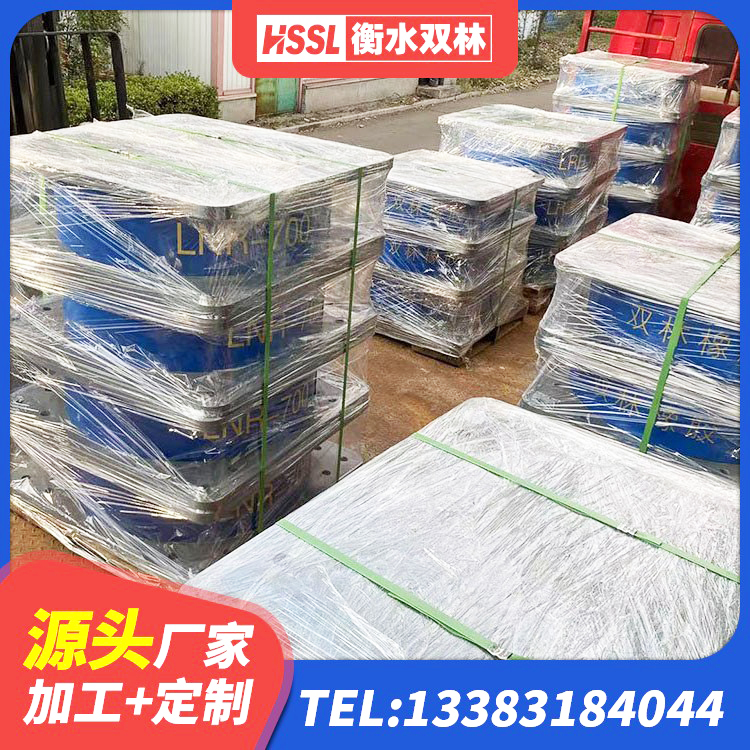 陕西LRB1200铅芯隔震支座厂家 陕西LNR900天然橡胶隔震支座厂家 陕西LNR400天然橡胶支座多少钱 陕西橡胶隔震支座厂家报价 - 第5张