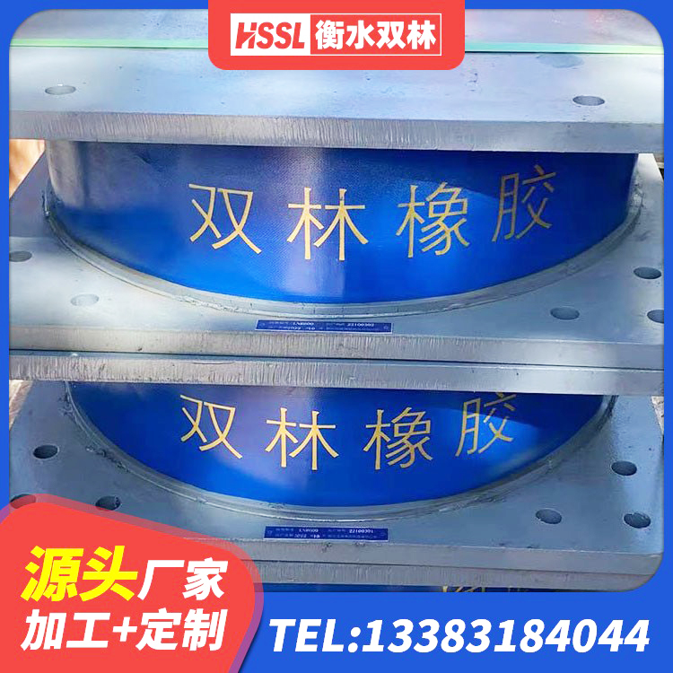陕西建筑结构隔震橡胶支座生产厂家 陕西隔震支座LBR源头工厂 陕西抗震支座LNR700厂家电话 陕西楼房建筑抗震支座源头工厂 - 第5张