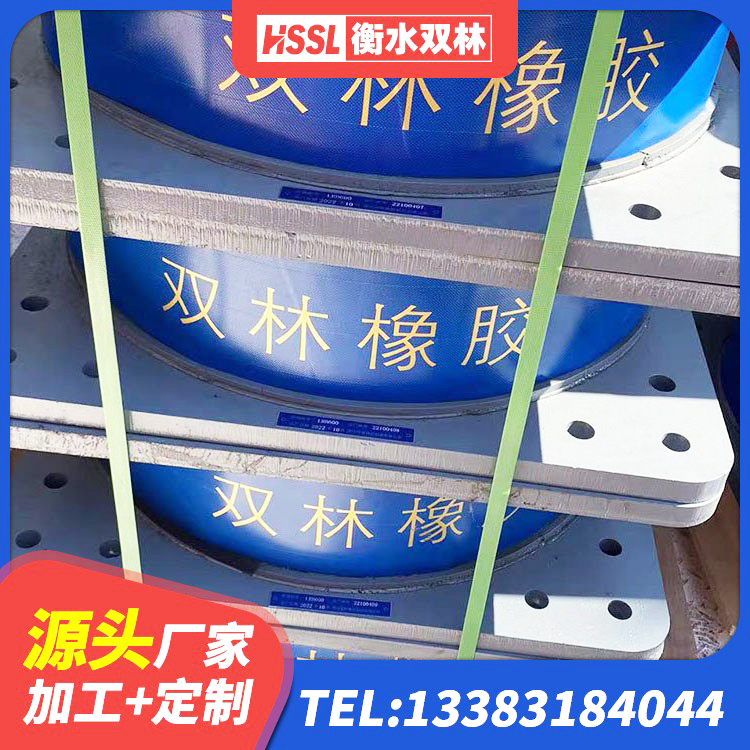 陕西建筑抗震式隔震支座生产厂家 陕西LNR水平力分散型橡胶支座厂家 陕西LNR600建筑橡胶隔震支座厂家 陕西HDR1500橡胶支座