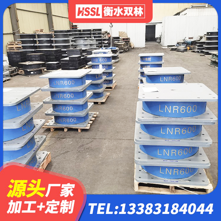 陕西隔震支座减震源头工厂 陕西建筑铅芯橡胶减隔震支座源头工厂 陕西LNR橡胶隔震支座D500 陕西HDR1300高阻尼橡胶隔震支座多少钱 - 第8张