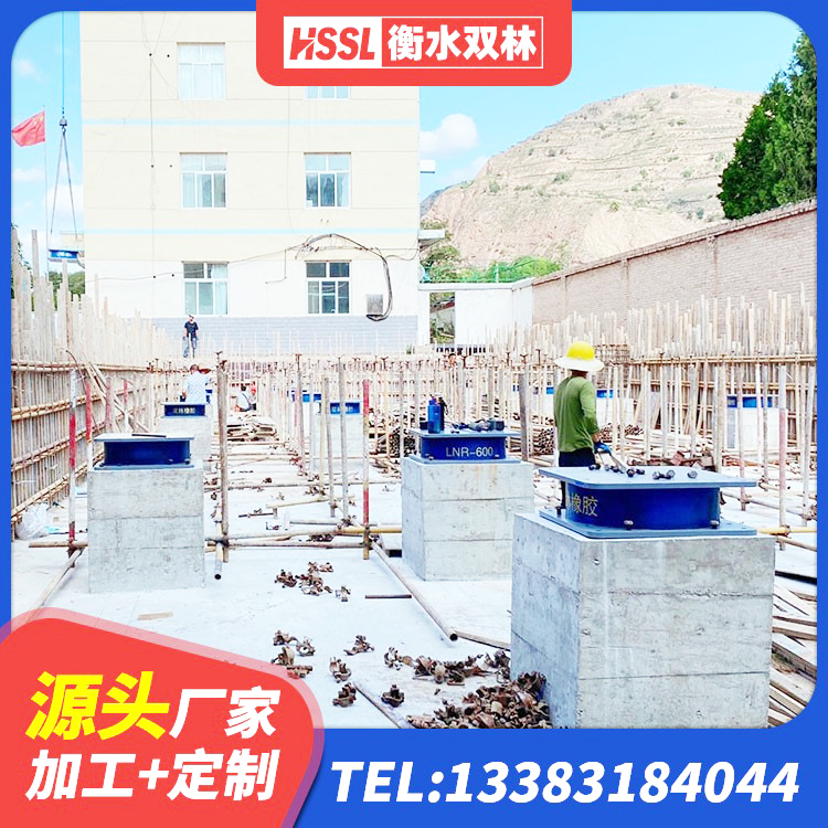 陕西隔震建筑橡胶支座厂家 陕西LNR橡胶隔震支座1300(II型)生产厂家 陕西建筑II型LRB铅芯隔震支座厂家 陕西叠层隔震支座生产厂家