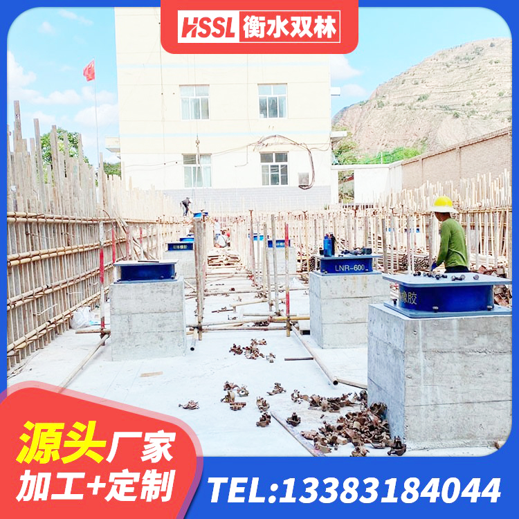 陕西铅芯橡胶防震支座工厂厂家 陕西圆形高阻尼隔震支座厂家电话 陕西建筑钢结构支座多少钱 陕西LRB600橡胶隔振支座厂家 - 第4张