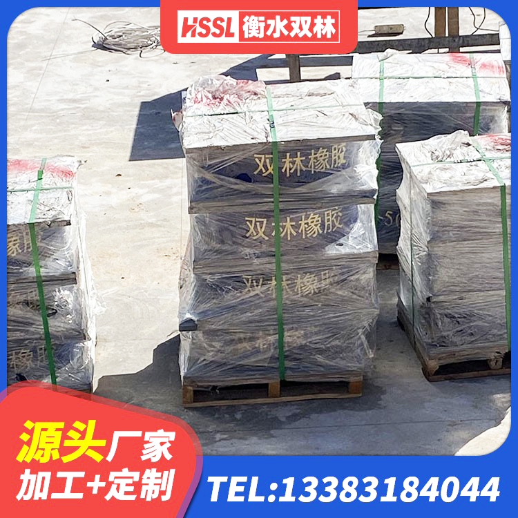 陕西建筑高阻尼支座减震支座 陕西LRB500-Ⅱ型橡胶隔震支座厂家 陕西建筑高阻泥隔震支座源头工厂 陕西LRB400橡胶隔震支座什么价格 - 第2张