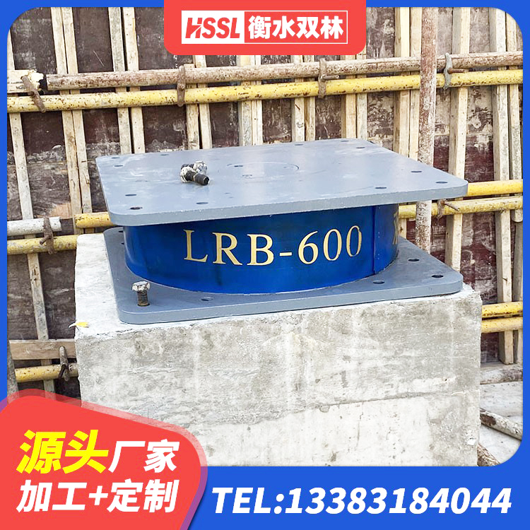 陕西LRB1200铅芯隔震支座厂家 陕西LNR900天然橡胶隔震支座厂家 陕西LNR400天然橡胶支座多少钱 陕西橡胶隔震支座厂家报价 - 第2张