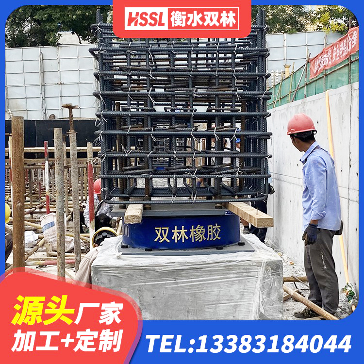 陕西LNR水平分散力隔震支座 陕西LNR1100隔震支座厂家电话 陕西LNR500天然橡胶隔震支座多少钱 陕西抗震支座-LNR700-II厂家 - 第6张