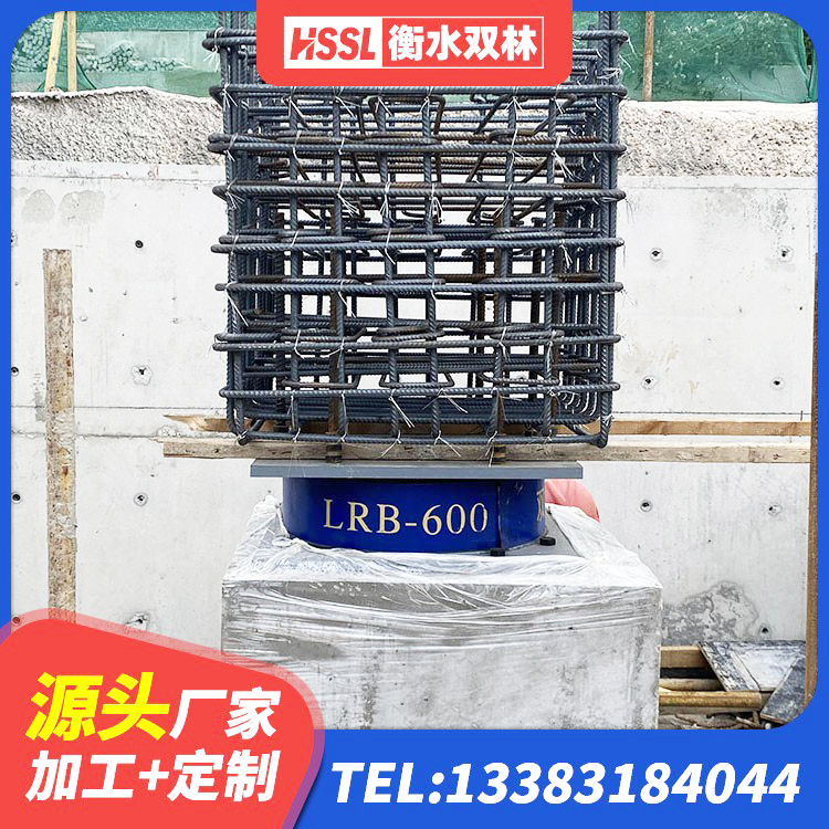 陕西建筑高阻尼支座减震支座 陕西LRB500-Ⅱ型橡胶隔震支座厂家 陕西建筑高阻泥隔震支座源头工厂 陕西LRB400橡胶隔震支座什么价格 - 第9张