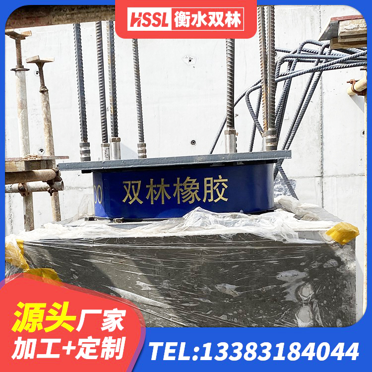 陕西隔震支座隔震支座源头工厂 陕西建筑高阻尼比隔震支座源头工厂 陕西LRB隔震支座1300生产厂家 陕西住宅隔震支座源头工厂 - 第4张