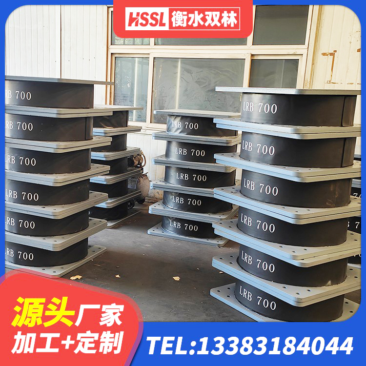 陕西LRB1200铅芯隔震支座厂家 陕西LNR900天然橡胶隔震支座厂家 陕西LNR400天然橡胶支座多少钱 陕西橡胶隔震支座厂家报价 - 第9张