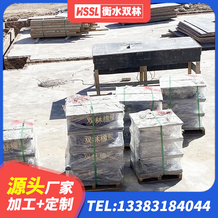 陕西LNR橡胶隔震支座400(II型)源头工厂 陕西建筑工程支座厂家电话 陕西橡胶隔震支座定制生产厂家 陕西铅芯橡胶隔震支座Y4Q420*133G1.0厂家