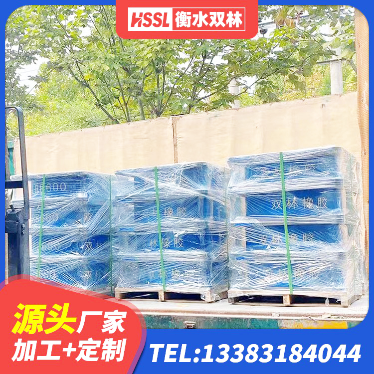 陕西减震抗震支座厂家 陕西LNR500橡胶支座源头工厂 陕西建筑橡胶减振支座厂家 陕西建筑隔震支座LRB500 - 第4张
