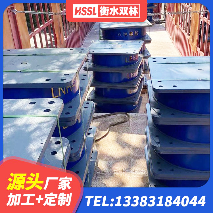 陕西LRB1300铅芯隔震支座厂家电话 陕西橡胶减隔震支座厂家 陕西方形隔震支座厂家电话 陕西铅芯隔震支座多少钱 - 第6张
