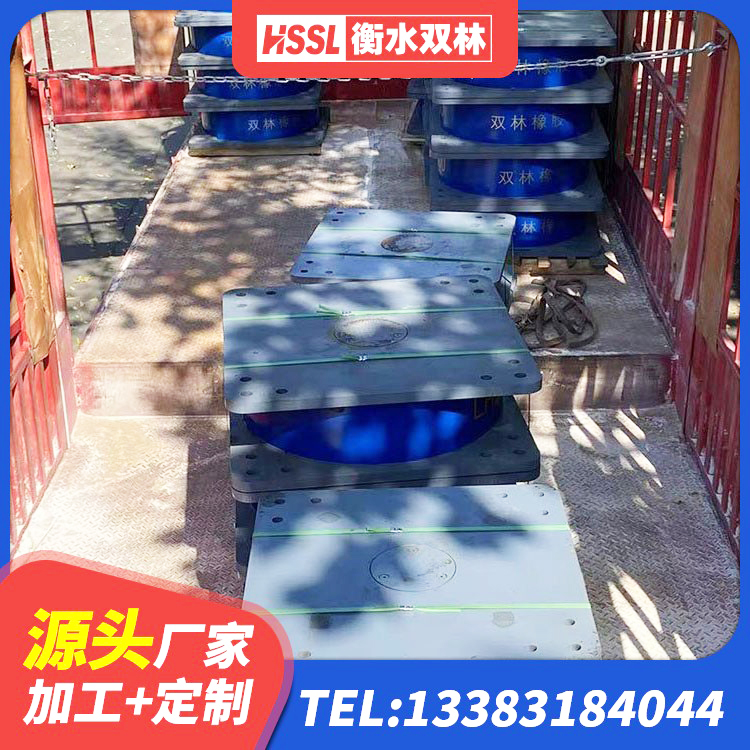 陕西隔震支座隔震支座源头工厂 陕西建筑高阻尼比隔震支座源头工厂 陕西LRB隔震支座1300生产厂家 陕西住宅隔震支座源头工厂 - 第9张