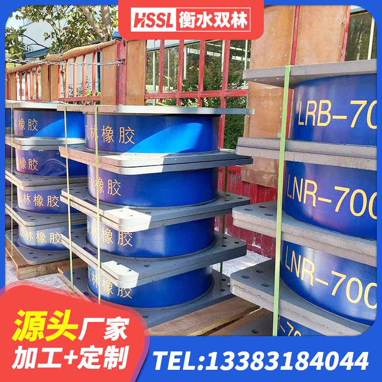 陕西隔震支座减震源头工厂 陕西建筑铅芯橡胶减隔震支座源头工厂 陕西LNR橡胶隔震支座D500 陕西HDR1300高阻尼橡胶隔震支座多少钱 - 第4张