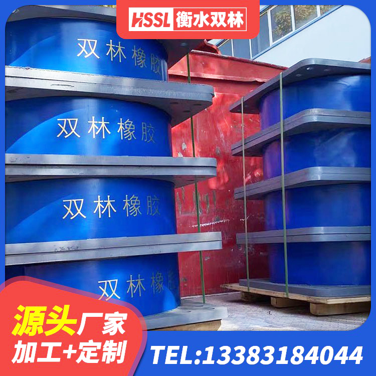 陕西隔震建筑橡胶支座厂家 陕西LNR橡胶隔震支座1300(II型)生产厂家 陕西建筑II型LRB铅芯隔震支座厂家 陕西叠层隔震支座生产厂家 - 第5张