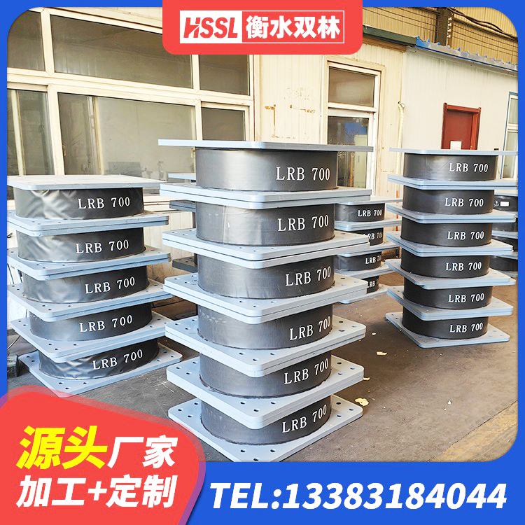 陕西建筑隔震支座什么价格 陕西LNR1200建筑隔震支座 陕西铅芯橡胶隔震支座LRB1100-220厂家 陕西隔震支座LRB厂家电话 - 第4张