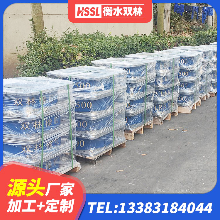 陕西LNR500天然隔震支座厂家电话 陕西LRB1200铅芯橡胶隔震支座什么价格 陕西HDR高阻尼建筑隔震支座生产厂家 陕西HDR500高阻尼建筑隔震支座源头工厂