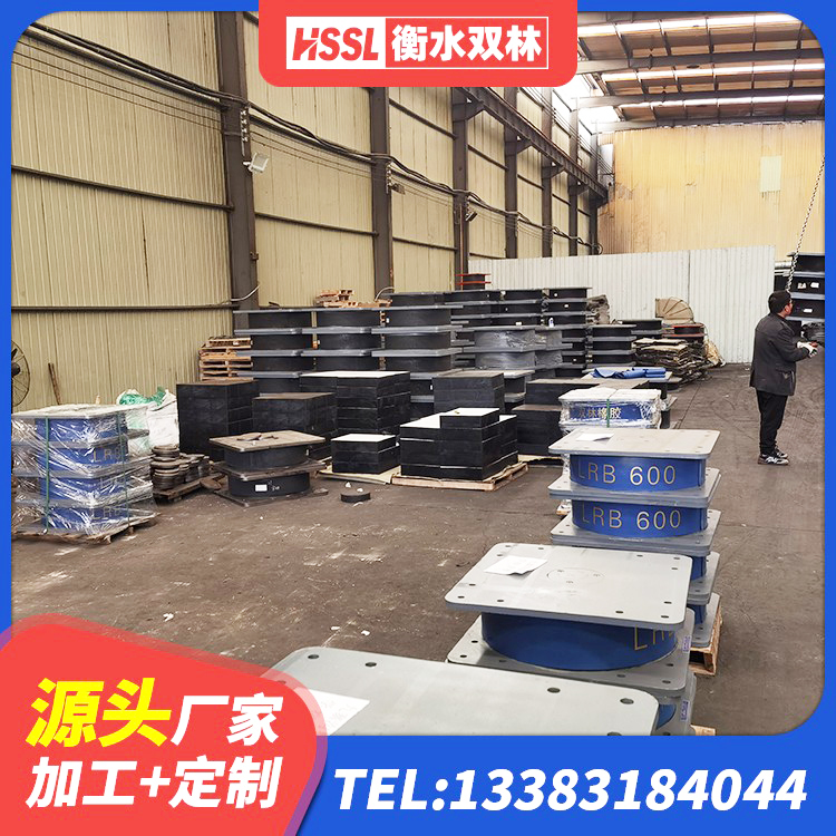 陕西隔震支座LRB500厂家电话 陕西LNR600天然橡胶支座厂家电话 陕西LNR1300天然橡胶支座什么价格 陕西高阻尼铅芯橡胶隔震支座 - 第6张