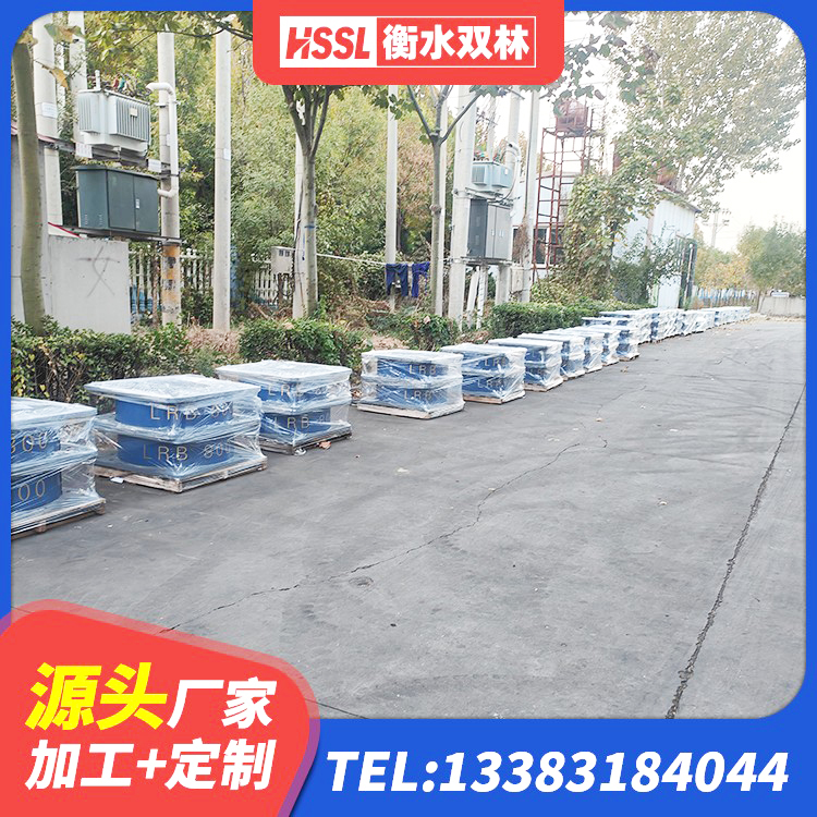 陕西建筑隔震减震隔震支座 陕西LRB橡胶隔震支座1000(II型)厂家 陕西LNR(H)-D620X179橡胶隔震支座源头工厂 陕西LRB400成品铅芯橡胶隔震支座生产厂家 - 第5张