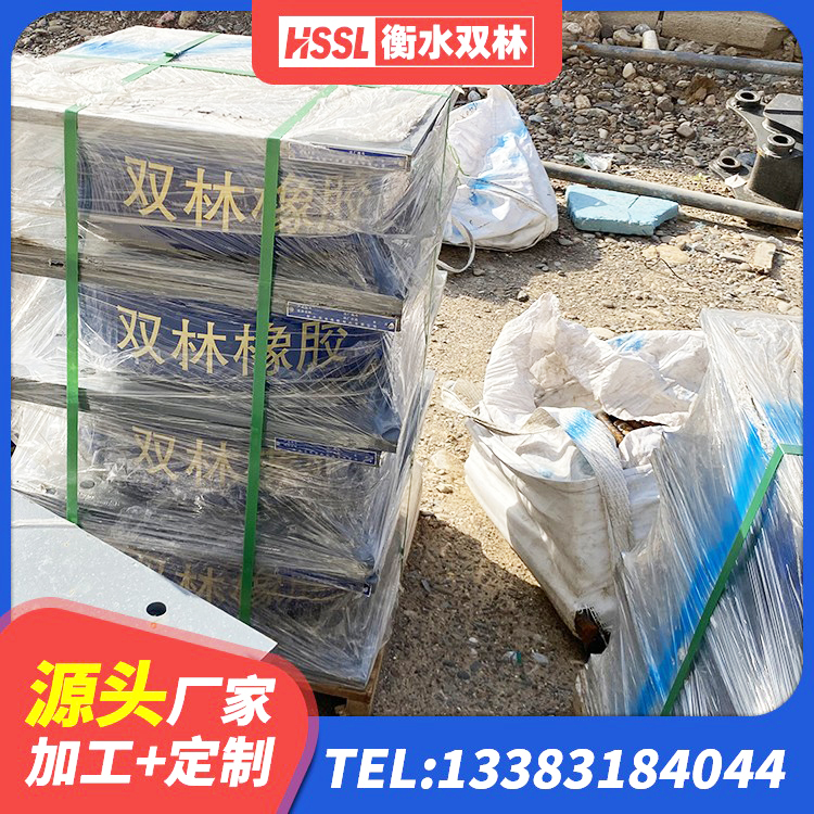 陕西HDR1100高阻尼橡胶隔震支座厂家 陕西圆形高阻尼隔震橡胶支座 陕西橡胶隔震垫支座价格 陕西HDR1100高阻尼橡胶隔震支座 - 第6张
