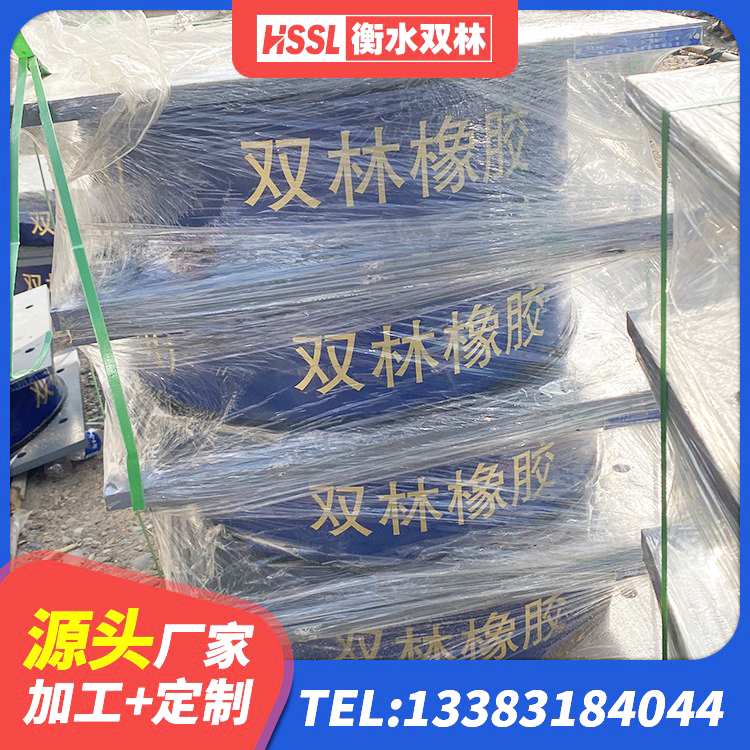 陕西建筑结构隔震橡胶支座生产厂家 陕西隔震支座LBR源头工厂 陕西抗震支座LNR700厂家电话 陕西楼房建筑抗震支座源头工厂 - 第3张